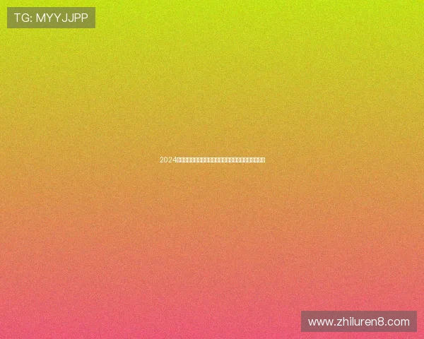 2024中国网球公开赛开启全新篇章精彩赛事引领未来网球发展
